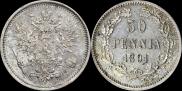 50 пенни 1891 года