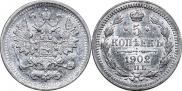 5 kopecks 1902 year