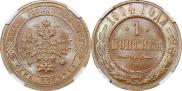 1 копейка 1904 года