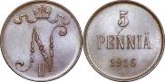 5 pennia 1916 year