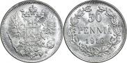 50 pennia 1916 year