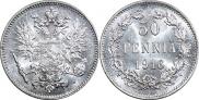 50 pennia 1916 year