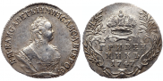 Гривенник 1747 года