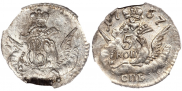 5 копеек 1757 года