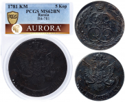 5 kopecks 1781 year