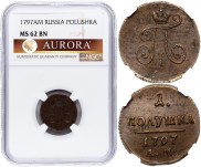 Polushka 1797 year