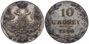 10 грошей 1840 года