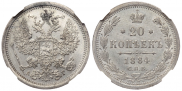 20 kopecks 1884 year