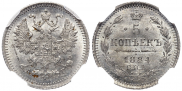5 копеек 1884 года