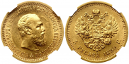 5 рублей 1889 года