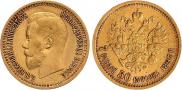 7,5 рублей 1897 года