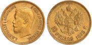 10 roubles 1898 year