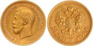 10 рублей 1899 года