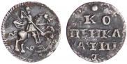 1 копейка 1718 года
