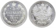 5 kopecks 1890 year