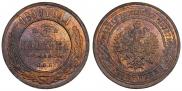 3 kopecks 1899 year