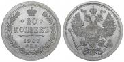 20 kopecks 1907 year