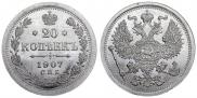 20 kopecks 1907 year