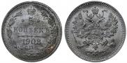 5 kopecks 1908 year