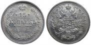 15 копеек 1908 года