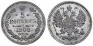 5 kopecks 1908 year