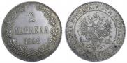 2 markkaa 1908 year