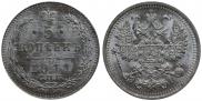 5 kopecks 1911 year
