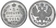 5 рублей 1897 года