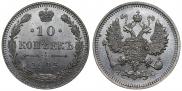 10 kopecks 1915 year