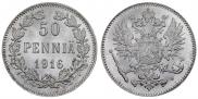 50 пенни 1916 года