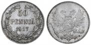 50 пенни 1917 года