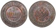 3 kopecks 1899 year
