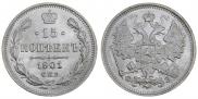 15 kopecks 1901 year
