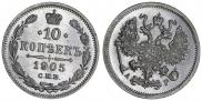 10 kopecks 1905 year