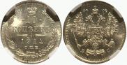 10 копеек 1914 года