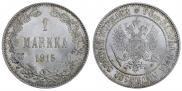 1 марка 1915 года
