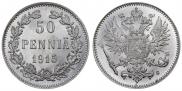 50 пенни 1915 года