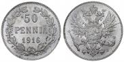 50 пенни 1916 года