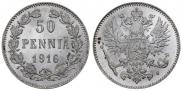 50 пенни 1916 года