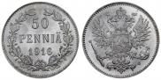 50 пенни 1916 года