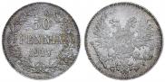 50 pennia 1917 year