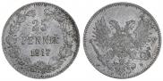 25 pennia 1917 year