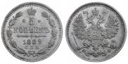 5 копеек 1882 года