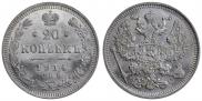 20 kopecks 1914 year