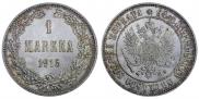 1 марка 1915 года