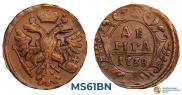 Denga 1738 year