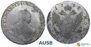 1 rouble 1745 year