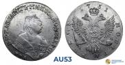 1 рубль 1751 года