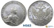 1 rouble 1754 year