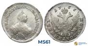 Polupoltinnik 1756 year